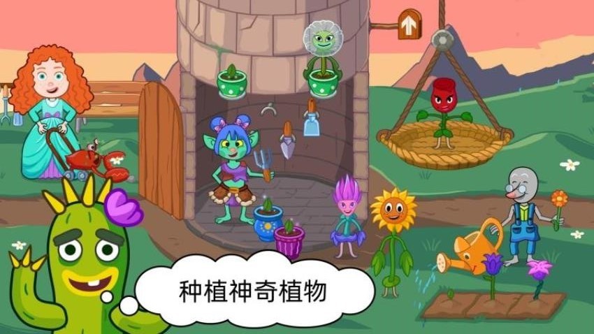 动物栖息地  安卓版截图1