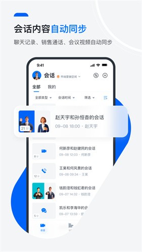 Megaview软件安卓版截图0