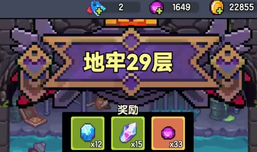 龙傲天模拟器正式版