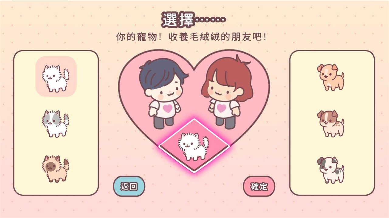 袋中爱最新版截图0