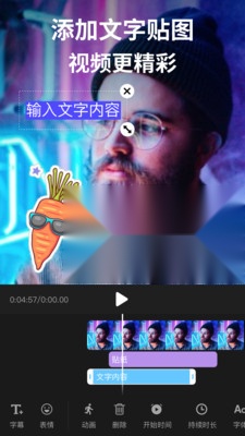 剪影截图0