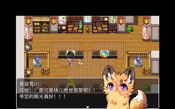 有兽焉同人游戏四叶苜蓿游戏移动端  正式版截图1