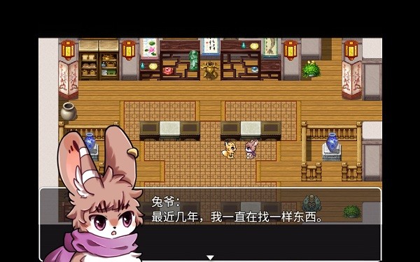 有兽焉同人游戏四叶苜蓿游戏移动端  正式版截图2