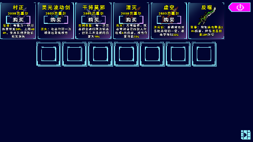 代号侵入游戏升级版