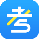PPkao考试资料网v3.7.0420