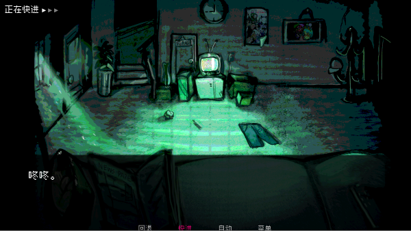 与实体约会恐怖游戏(How to Date an Entity and Stay Alive)  最新版