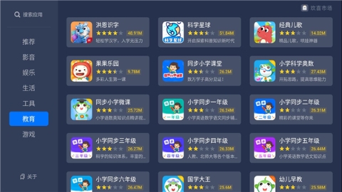 欢喜市场截图1