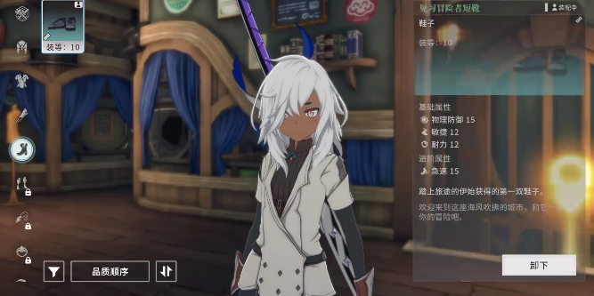 星痕共鸣渠道版