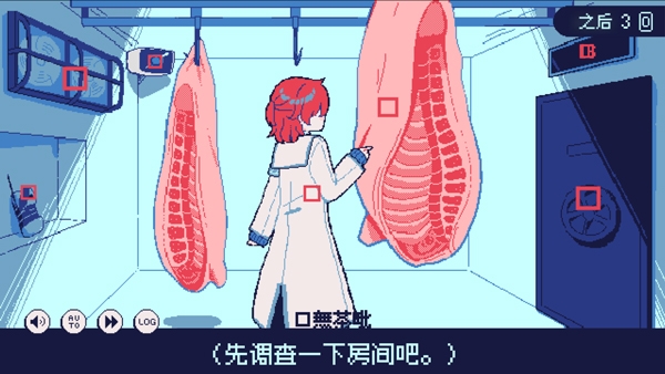 氷点下30度の絶望移植版