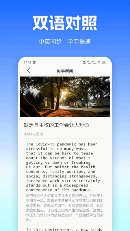 UUUTalk截图1