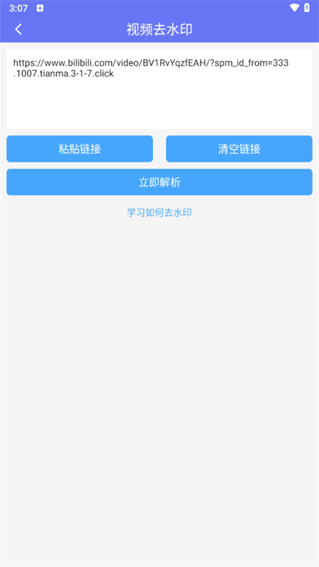 橙子去水印 免费