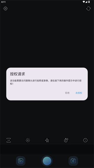水印照相机