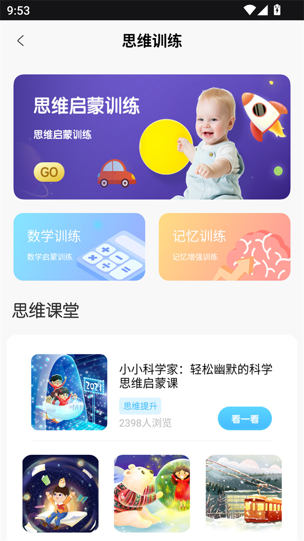 第一试卷网 免费