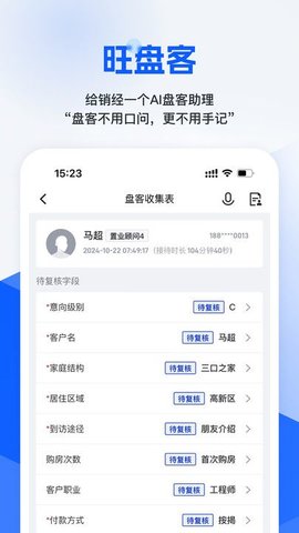 旺小宝