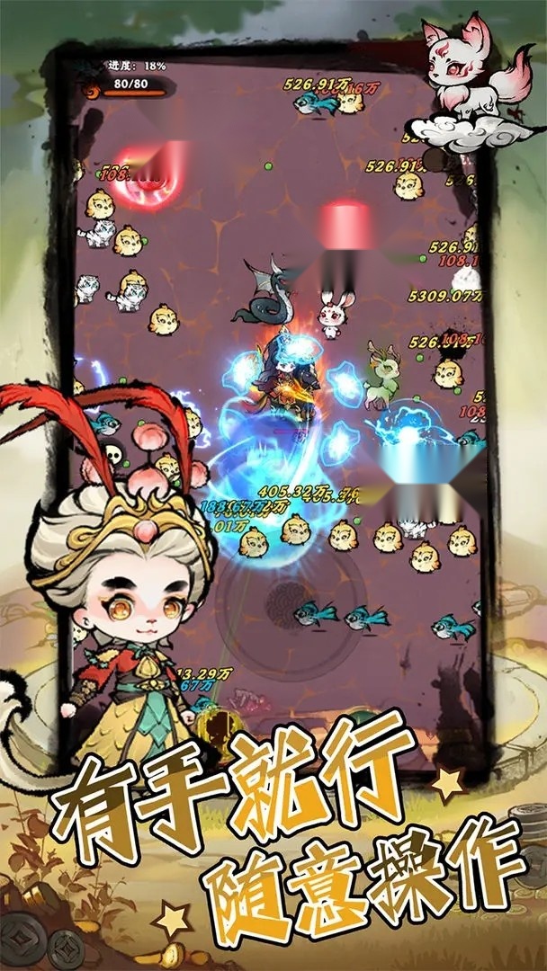 弹弹消 v截图1