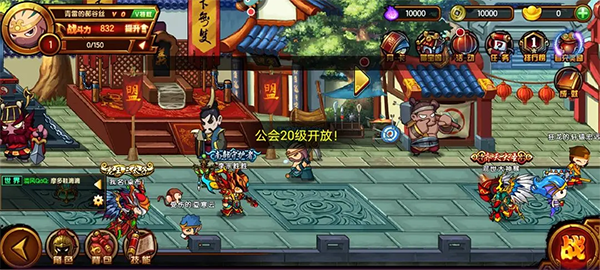造梦西游4魅族渠道服