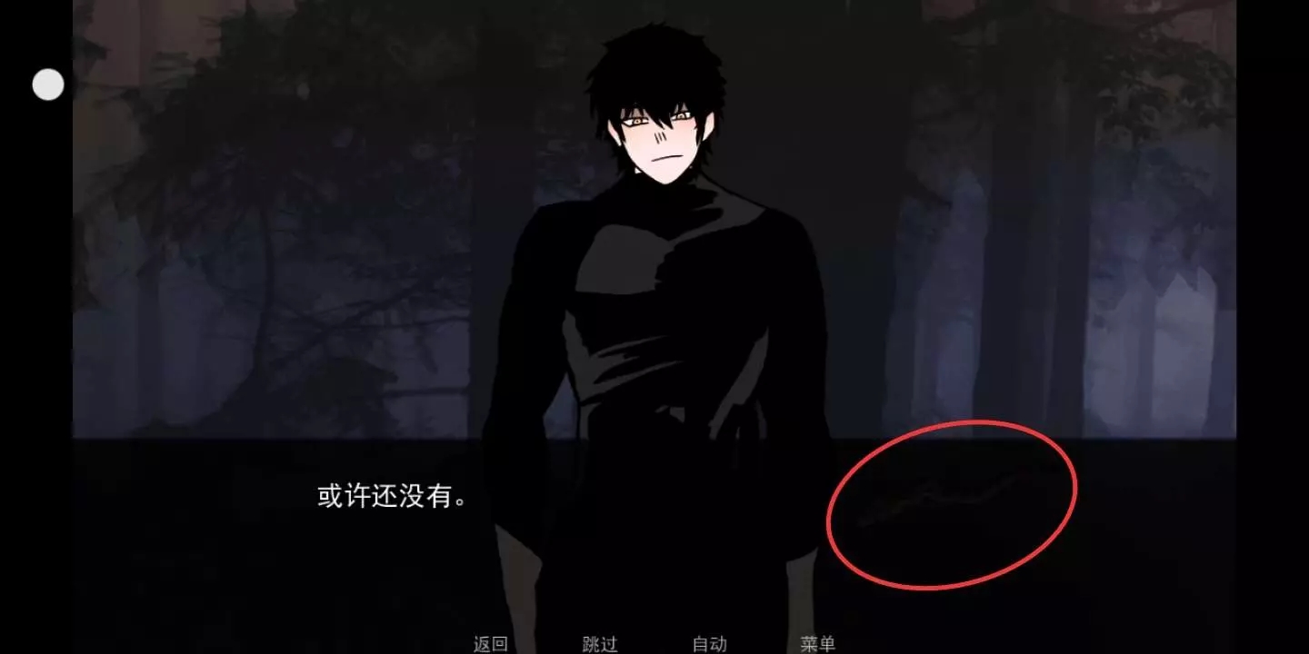 无处可藏DontHideUpdate汉化版