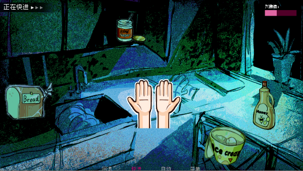 与实体约会恐怖游戏(How to Date an Entity and Stay Alive)  最新版