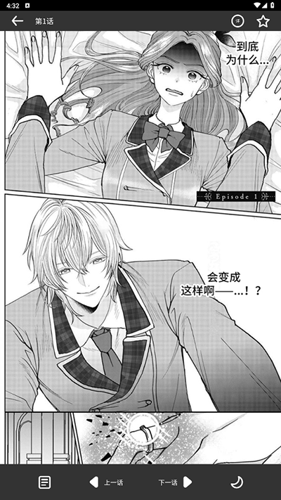 看耽漫画 免费
