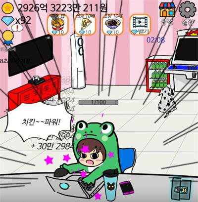 NIGHTGAMER网瘾少女游戏