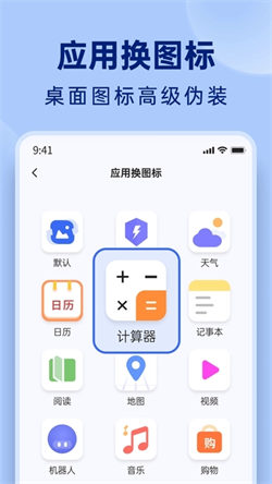 悟空相片恢复截图0