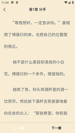 读屿时光安卓版