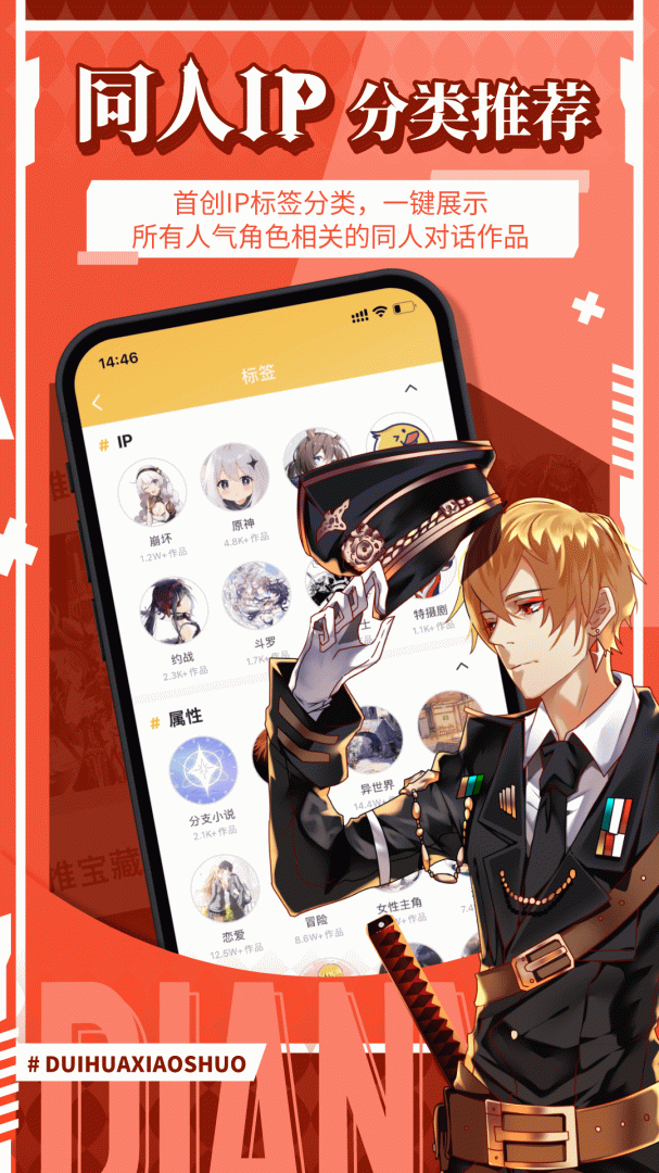 点鸭手机版截图2