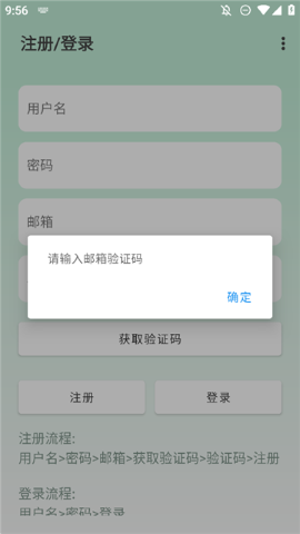 简函云记