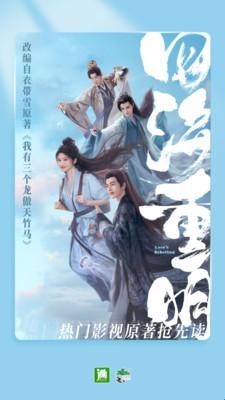 晋江小说阅读免费手机