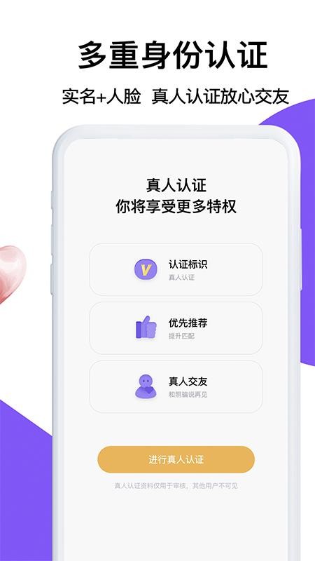 茶馆安卓版