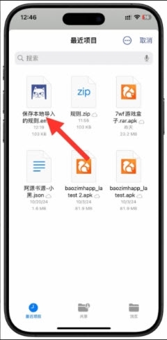 小恶喵漫画最新