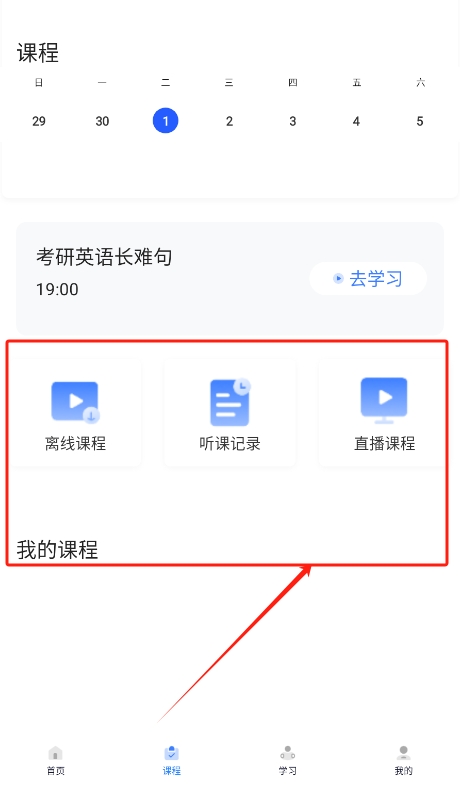中盛润德
