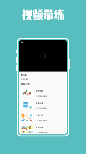 熊猫博士拼音截图1