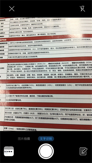 滴墨书摘 免费
