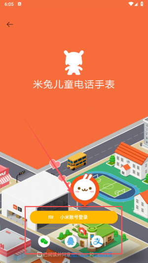 米兔