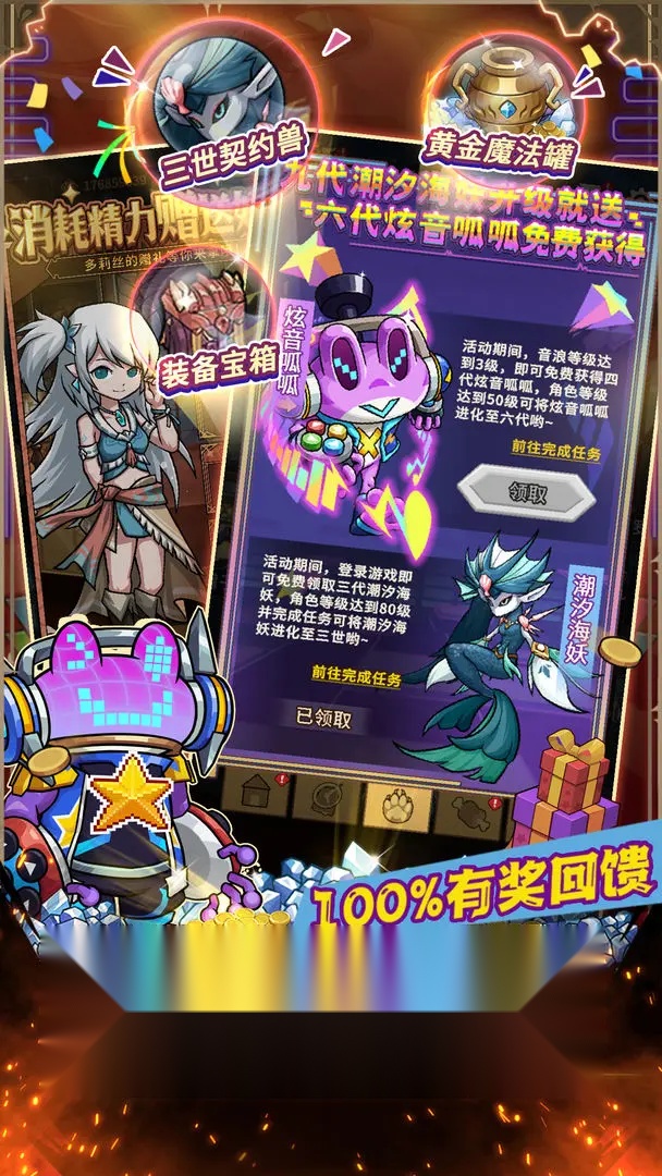 提灯与地下城截图1