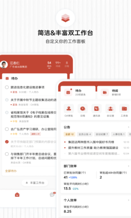 楠枫截图2