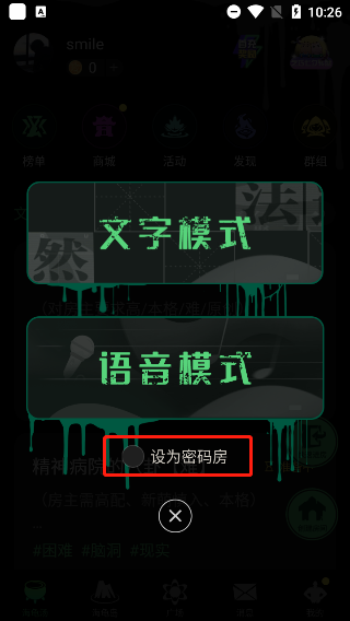 海龟汤中文版