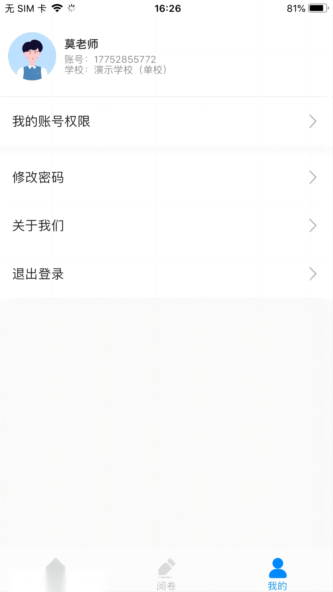 量子智能截图1