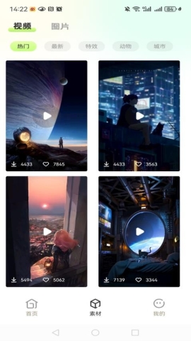 滚动截屏长图截图2