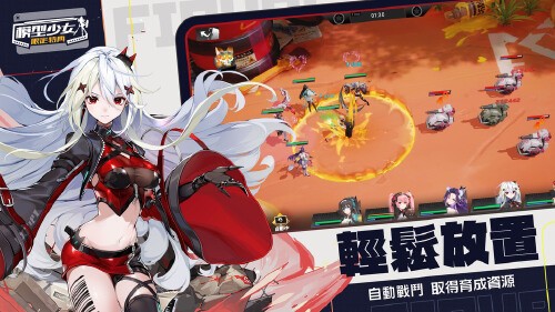 模型少女限定特典截图0