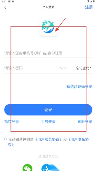 政通雄安
