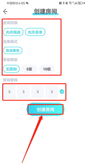 我是谜 免费