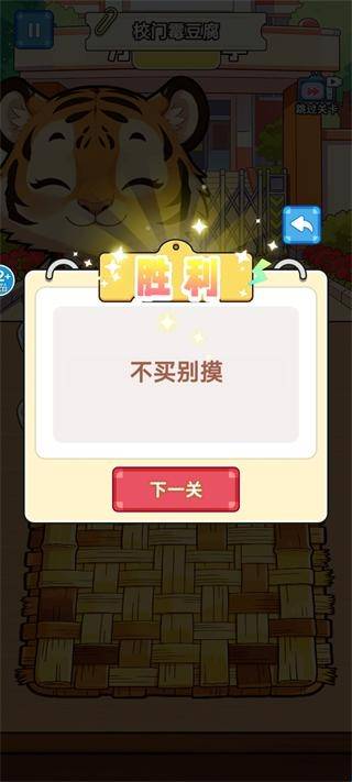 霉豆腐摆摊