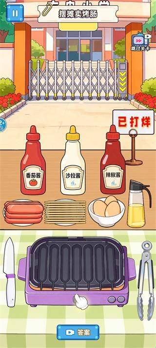 霉豆腐摆摊