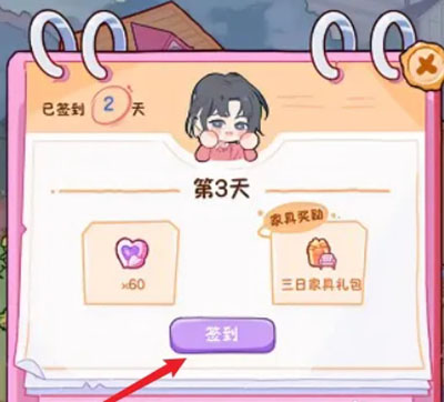 落樱小屋2 vAndroidM3839Online_