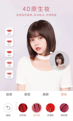 无忧相机