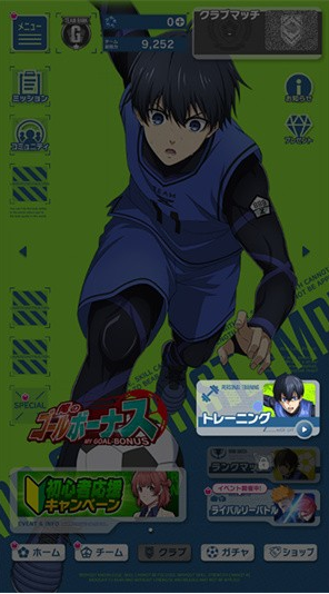 蓝色监狱正版