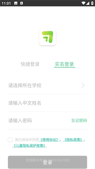 习习向上2026新版