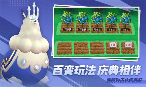 口袋进化截图1